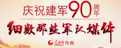ϸЩýڽž90굽֮ʣýƵرЩý塣Ķ