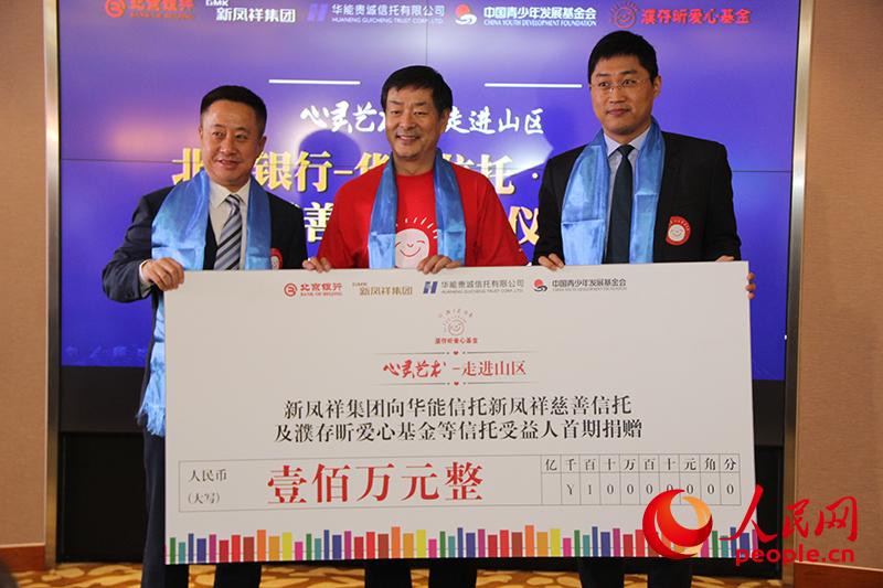 “心靈藝術”公益夏令營開營 濮存昕走進山區教戲劇【3】