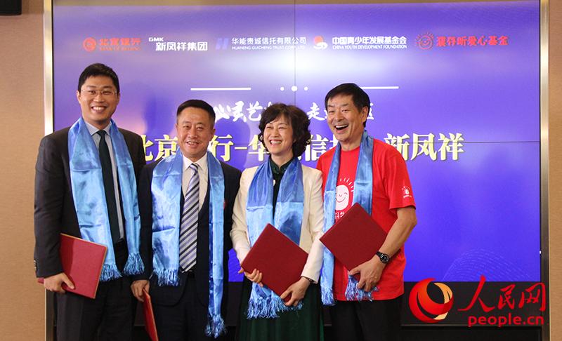“心靈藝術”公益夏令營開營 濮存昕走進山區教戲劇【2】