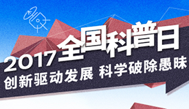 2017ȫרⱨ