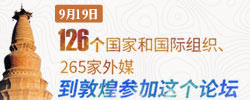 2017һһ·ý̳19տĻձ緢126Һ͹֯265ýϯĶ
