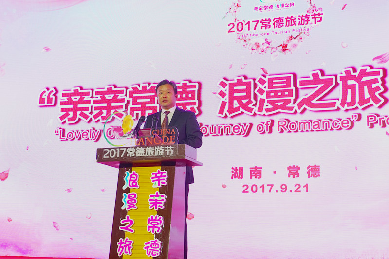 中共常德市委副書記、代市長曹立軍致辭。（攝影：鄧志慧）