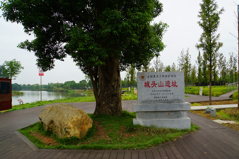 城頭山遺址，它不僅是中國迄今所發現的年代最早、保存最完整、內涵最豐富的古城址，還曾被評為中國考古十大新發現、中國20世紀100個考古大發現之一。（攝影：鄧志慧）