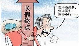 �Գ���������˯���� 3�е���"��������֢"