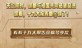 ʮŴ󱨸ļǿ ˼