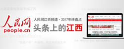2017ͷעЩ¶Ľ̬ǿʡĿ衰ս׼ƶͷĶ