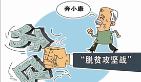2017年贫困人口_统计局:2017年末全国农村贫困人口3046万人同比减少1289万