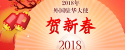 2018פʹ´ڹ´ѽ֮ʣפʹͨȫ´ףĶ