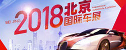 2018ʳչտĻ쳵չչʾ1022̨ȫ׷105̨Դ174̨Ķ