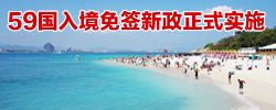 һС 59ǩʵʩӡÿޣǩߺܺãԴ30죬ͨأǳ㡣Ķ
