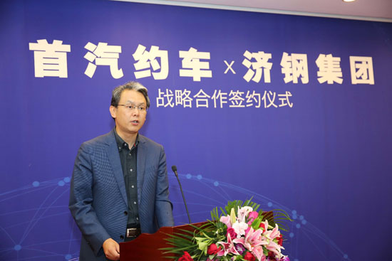 济钢董事长_济钢高中(3)