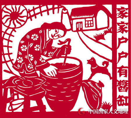 抚顺|新宾满族剪纸