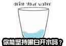йˮ֪鱨桷ʾ95.3%˲ˮȰ׿ˮЩôĶ