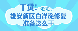 ڻ ޸׼ôίǩ"״"˻ҹġȺнٱ޸дĶ