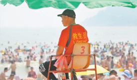 ۺáȫ 泩
