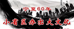 60Ļ裺СʡĻʵʩһϵֳ֣ϲ档Ķ
