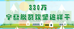 ۼƼ330 ƶķƶʼ1983꣬ղͬʱڷƶ׼ۼƼƶ˿330ˡĶ
