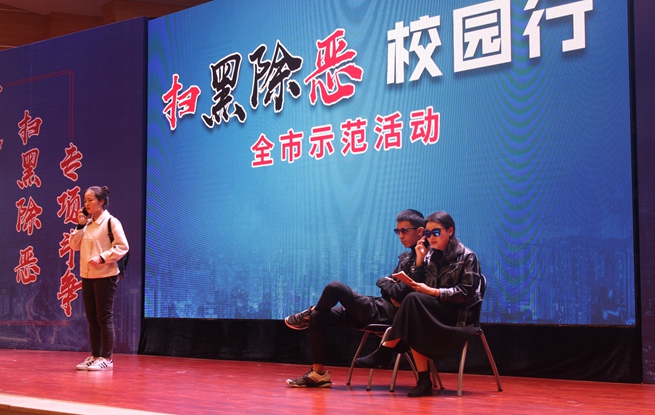 反诈情景短剧剧本大全集,反诈情景短剧剧本大全集视频