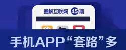 ֻAPP"·" 㼸غ˽ֻAPPΪһ֣ͬʱҲһЩ簲ȫ©Ķ