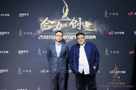 多牛老总