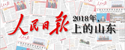 2018ձϵɽ2018ձıиɽôʡǿ̬ơĶ