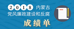 2018ɹŷɼ¯2018ɹƽͷܶ,ȫͼ칤ȡЧĶ