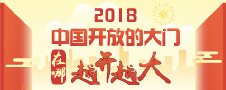 йŵĴԽԽ2018,й߾ٶ⿪ŵĴ,ƿ˸ˮƽŵĴšĶ 