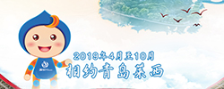 2019�����������������Щ�¶���!��պͼ������Ļ,Ƹ����˹ھ��ž�굣�������ʹ,�����ӳ�Ϊ7���¡����Ķ���