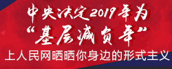 ""ȷ2019Ϊ"",ʲôͽ?Ķ