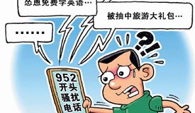 ɧŵ绰ʱ