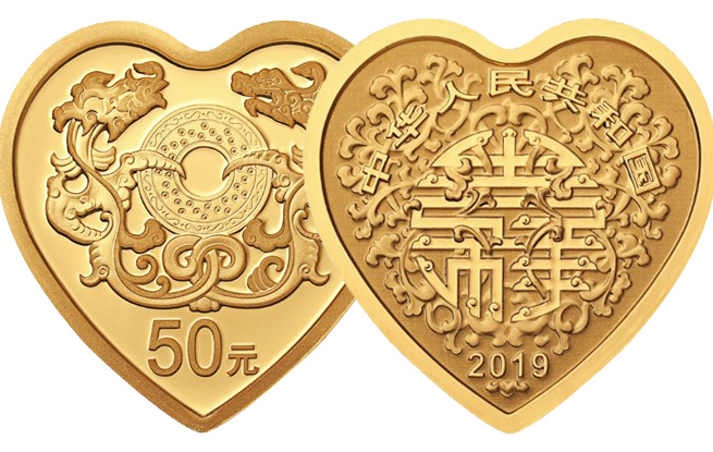 央行将发行心形纪念币 最多发行2万枚