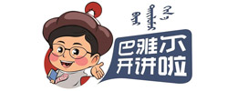 “巴雅尔开讲啦，我们都爱听！”政策理论学习也可以很新潮，巴雅尔开讲啦，我们都爱看，都爱听！［阅读］