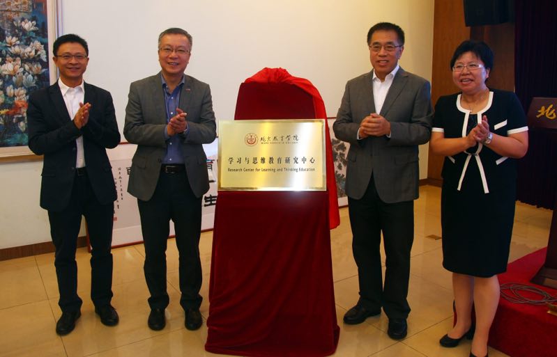 外来人口落户北京_清华教授 外来人口要落户北京可考试审核