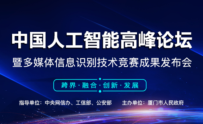 国家体育总局招聘_国家体育总局公布2012年部门预算表及相关说明(3)