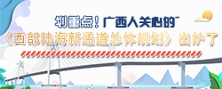 ͼ⣺½ͨ滮˹ҷίӡ½ͨ滮Сص㡣Ķ