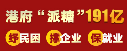 һ۸191ڸԪ""ʩ˾˾ïһϵдʩӦԼս⾭ûĶ