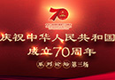 828գףл񹲺͹70ϵ̳Ķ] 