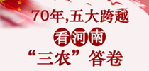 70Խ "ũ"70ũҵũ巢츲ر仯ũҵǿũũ񸻷Ķ