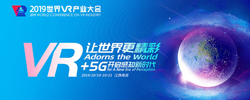 VR+5G֪ʱ2019VRҵ1921ϲٿ,"VR"ϲʱ䡣Ķ