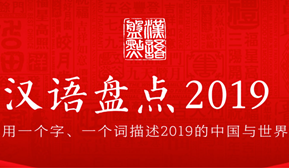 ̵2019ȼġ9102
