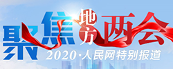 14ʡݹ2020ʡٿʱնʡݹ2020ʡٿʱ,ȷ˴ѡĶ