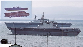 日本“最强轻型航母”纸上谈兵？