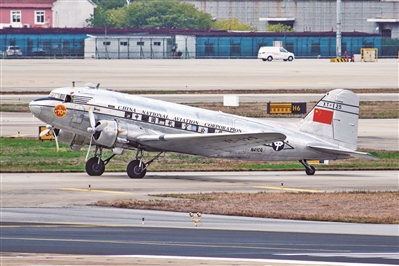 DC-3�롰�������塱