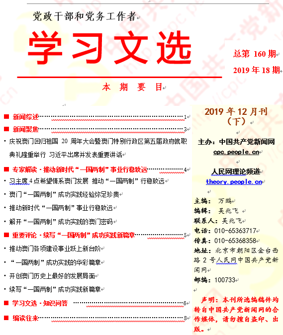 点击图片查看详情 马克思主义的基本原理_马克思主义哲学基本原理 图示复习法 一