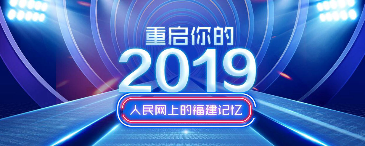2019,ϵĸʮؼʣһ꣬Щ¼Ķ
