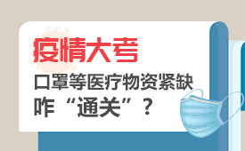 󿼣ֵҽʽȱզͨء?