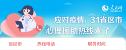31ʡӦԮ˵ǰ,ȫ31ʡоѿͨԮ,Ϊṩѯ񡣣Ķ