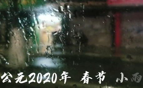 武漢加油，桂林等你！作者 丹尼斯_木土