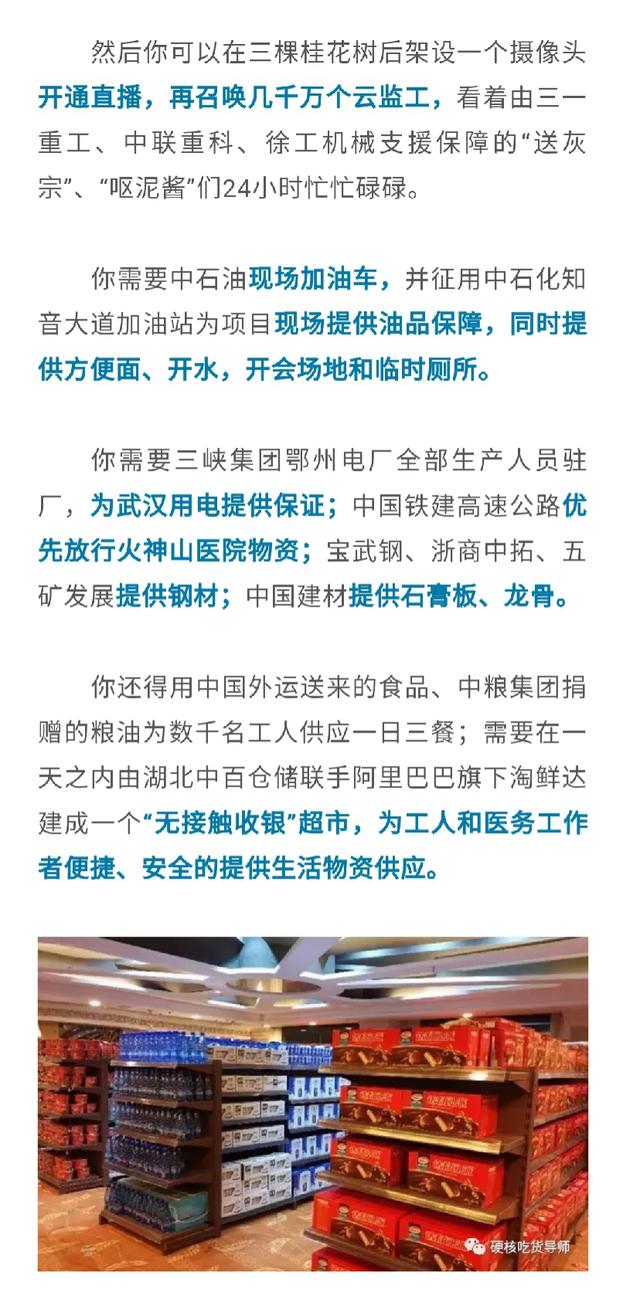 星星之火可以燎原发表于哪一年 MAIN202003181311000213895481266.jpg