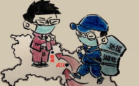 贛鄂同心，共抗疫情——致敬江西援鄂醫療隊作者 李潤泉漫畫
